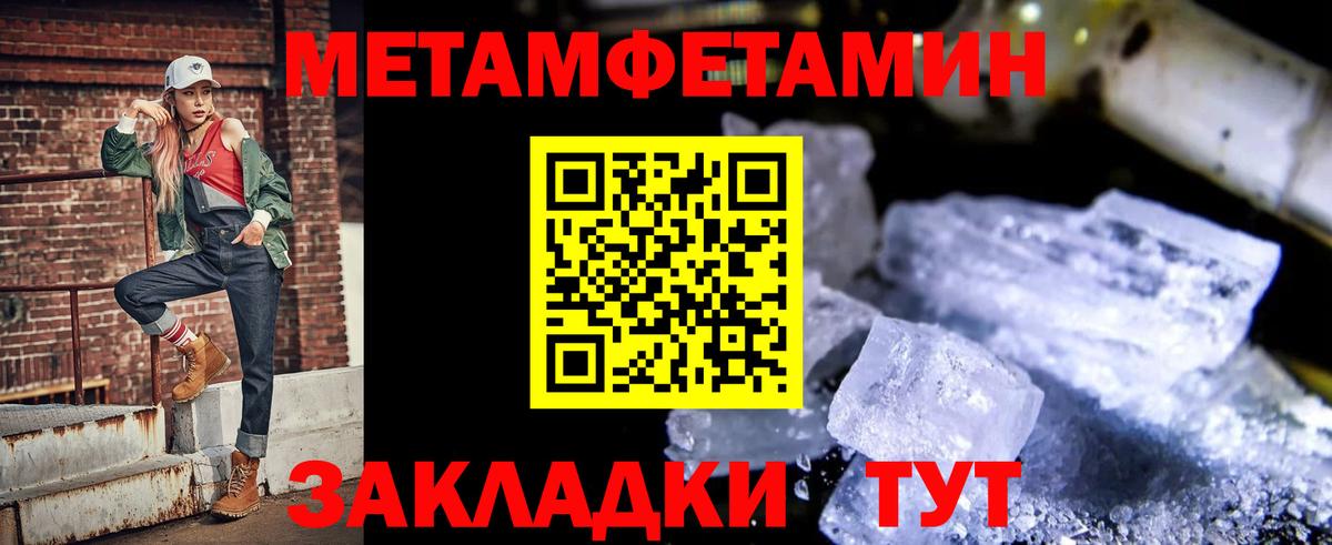 АМФЕТАМИН  АМФ Розовый  Вход с VPN  Ханты-Мансийск 