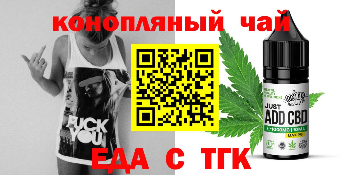 Canna-Cookies конопля  Вход с VPN  Ханты-Мансийск 