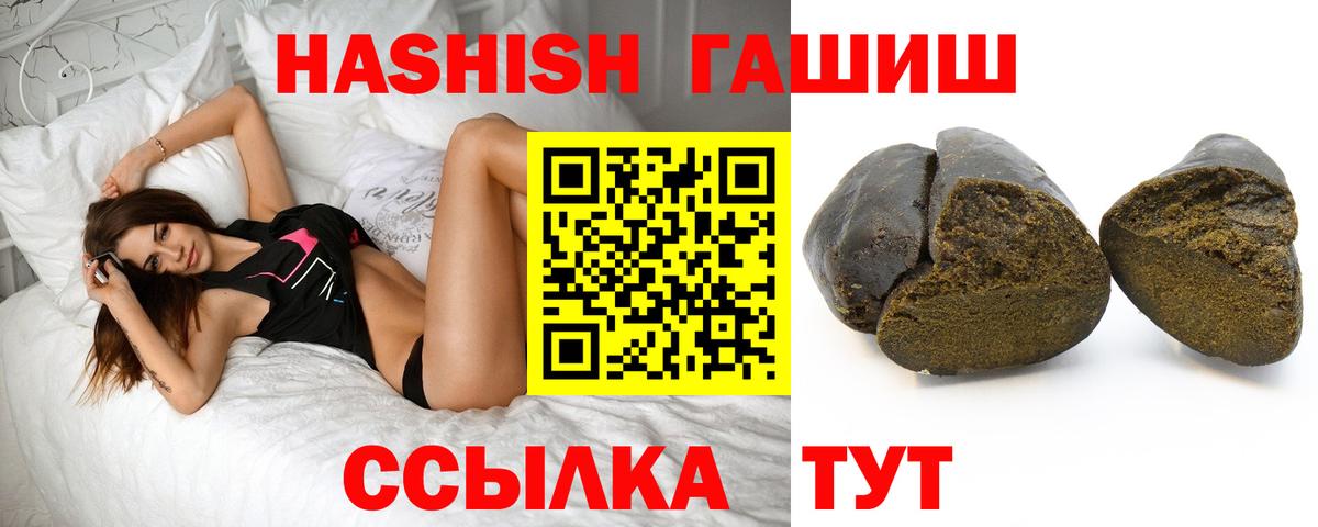 ГАШИШ Изолятор Ханты-Мансийск