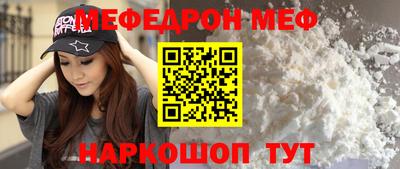 винт Можга