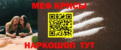 винт Можга