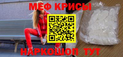 крисы Моздок