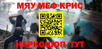 крисы Моздок