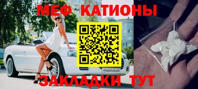 винт Можга