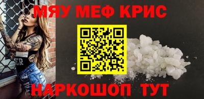 крисы Моздок