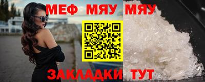 винт Можга
