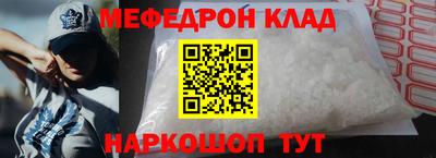 крисы Моздок