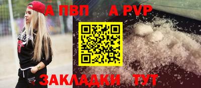винт Можга