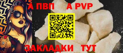 крисы Моздок