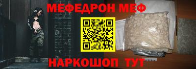 мдпв Можайск
