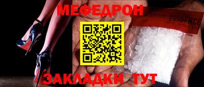крисы Моздок