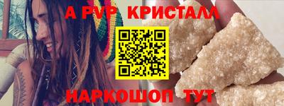 крисы Моздок