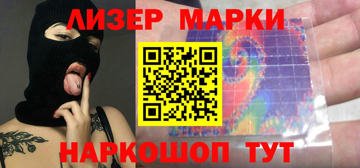 LSD-25 экстази кислота Ханты-Мансийск