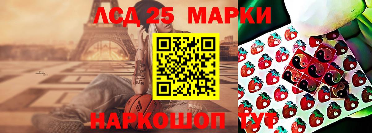 Ханты-Мансийск  LSD-25 экстази ecstasy  Вход с VPN  LSD-25 экстази ecstasy 