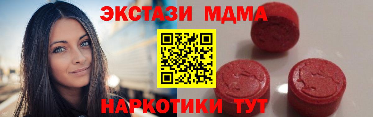 МАРИХУАНА Ханты-Мансийск