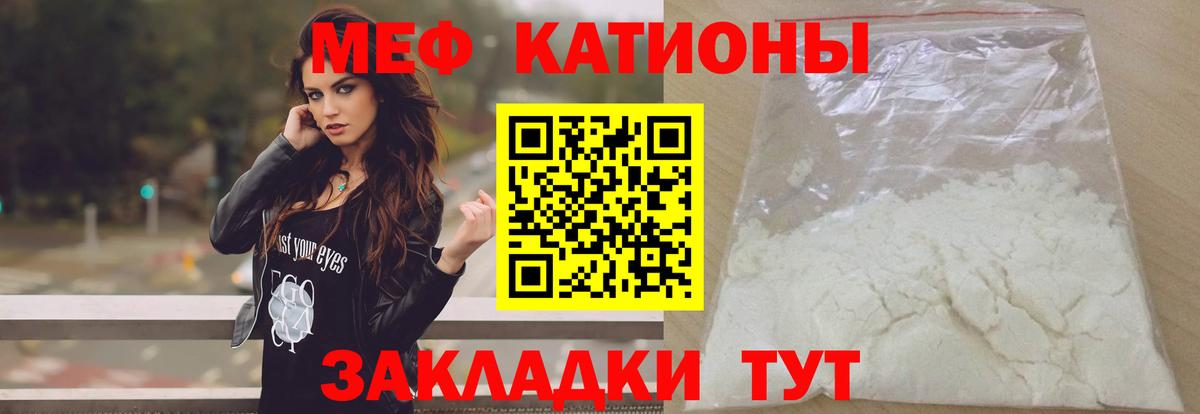 Меф кристаллы Ханты-Мансийск