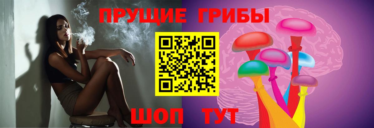 Галлюциногенные грибы Psilocybine cubensis  Вход с VPN  Псилоцибиновые грибы Psilocybine cubensis  Ханты-Мансийск 