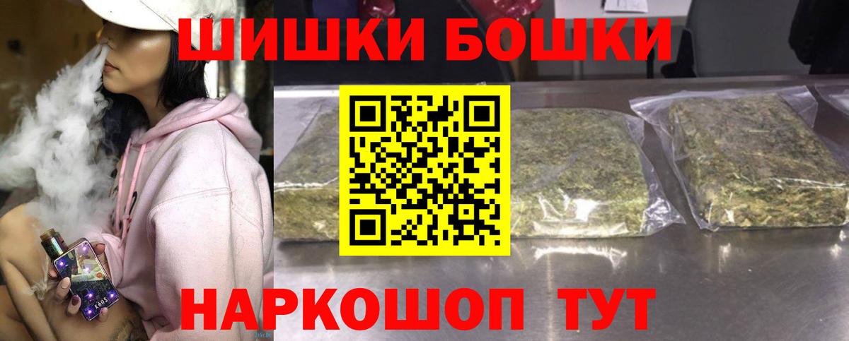 МДМА  ГАШ  COCAIN  ГЕРОИН  Вейп ТГК  Меф МЯУ МЯУ кристаллы  LSD-25  АМФ   Каннабис  Ханты-Мансийск  Вход с VPN 