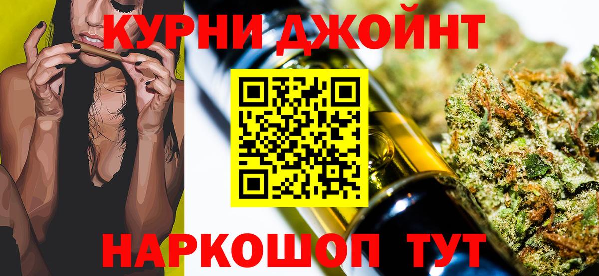 Марихуана Bruce Banner  Марихуана ГИДРОПОН  Ханты-Мансийск  Вход с VPN  Бошки Шишки Bruce Banner 